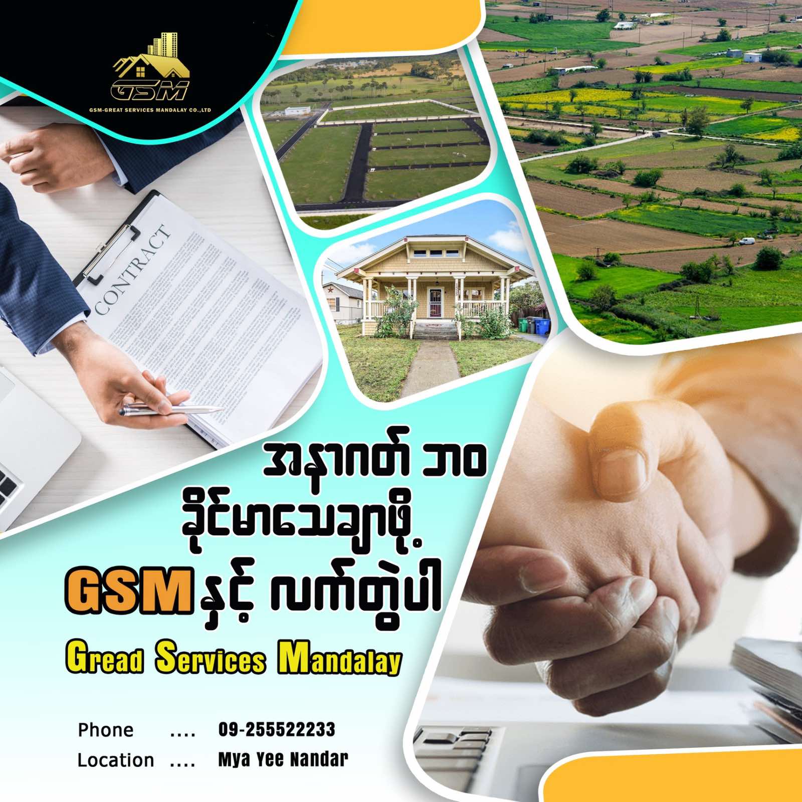 GSM Adverting 01